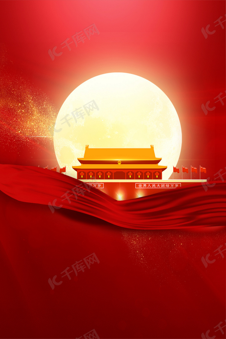 简约红色月亮国庆节背景