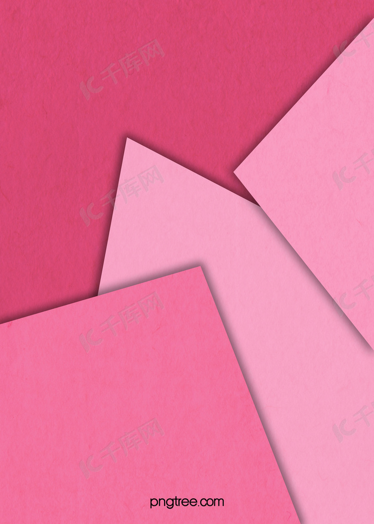 粉色层次纹理纸张