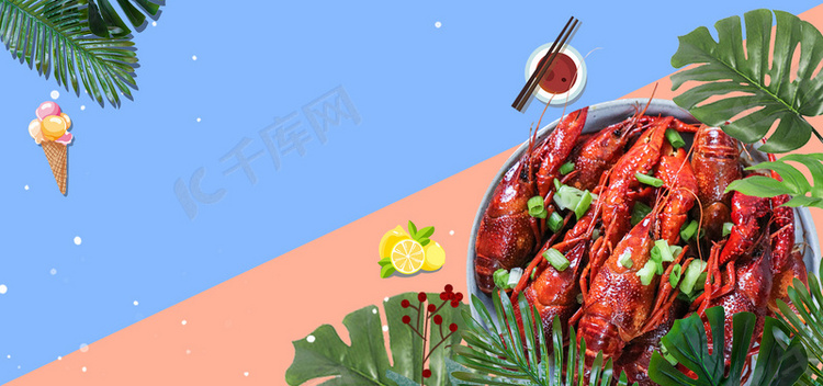 美食小龙虾简约宣传