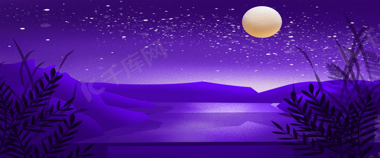 紫色唯美夜晚月亮夜空星空湖边