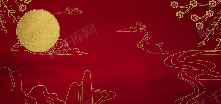 简约中国风红金中秋节背景海报