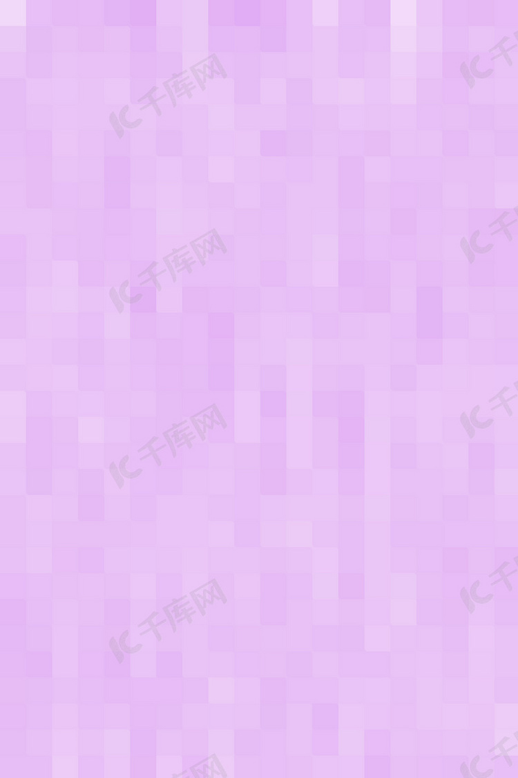 紫色马赛克格子紫色简约底纹