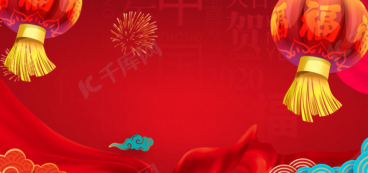 大气喜庆春节新年宣传展板
