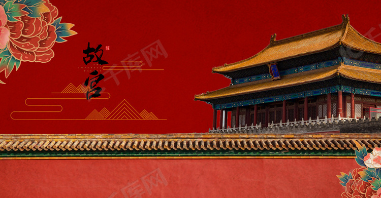 中国风红色大气复古故宫红墙背景
