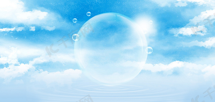 世界环境日天空气泡蓝色简约海报