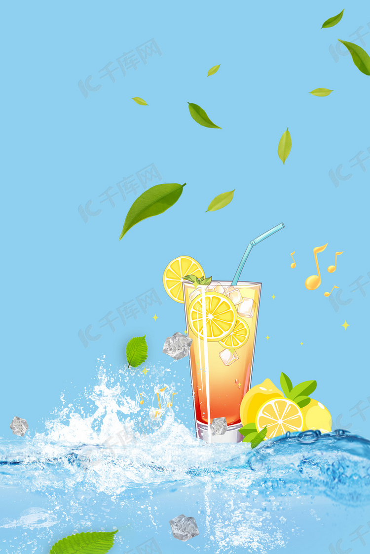 夏日冰块蓝色清新果汁饮品