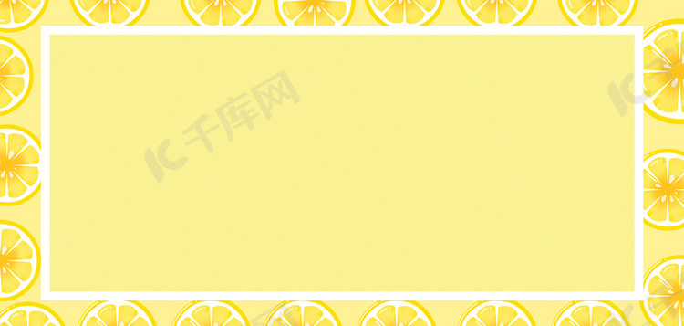 夏至夏天柠檬黄色清新banner