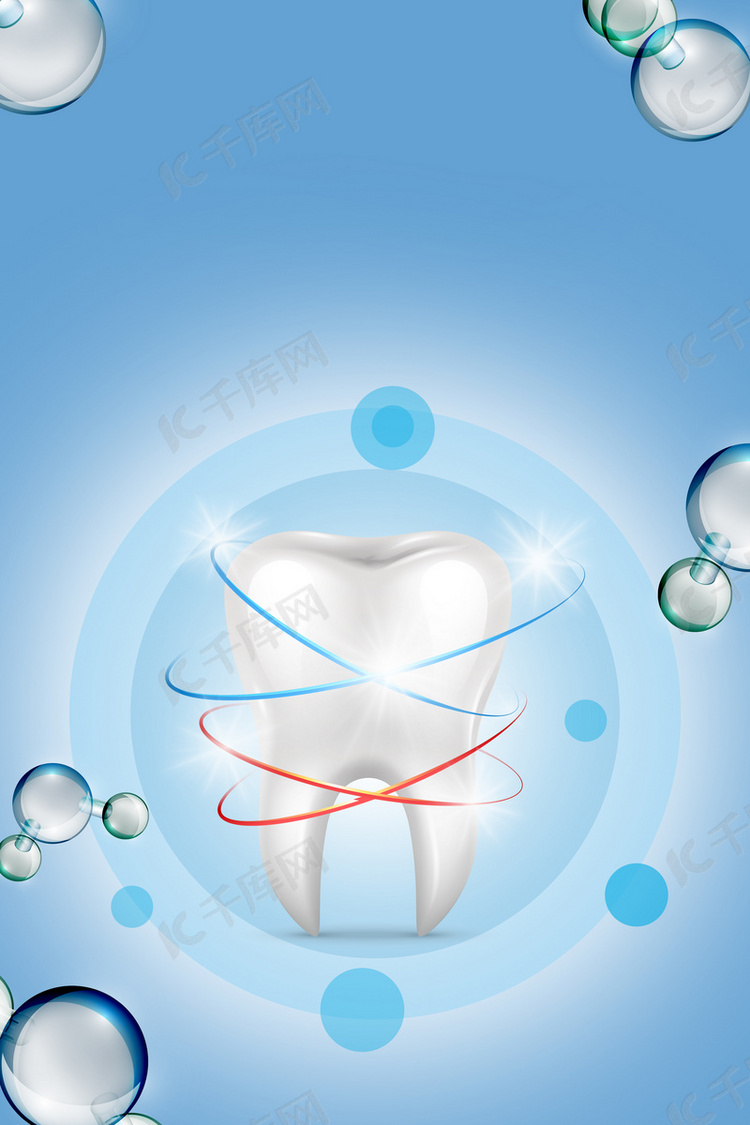 口腔保健保护牙齿分子简洁广告背