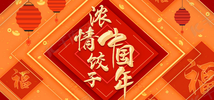 春节节中国风海报banner