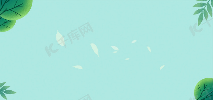 纯色绿色简约叶子背景banner