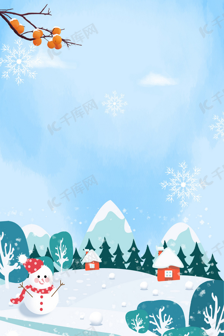 大寒雪景蓝色卡通24节气海报背景