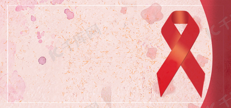 粉色血液背景红色艾滋病标志