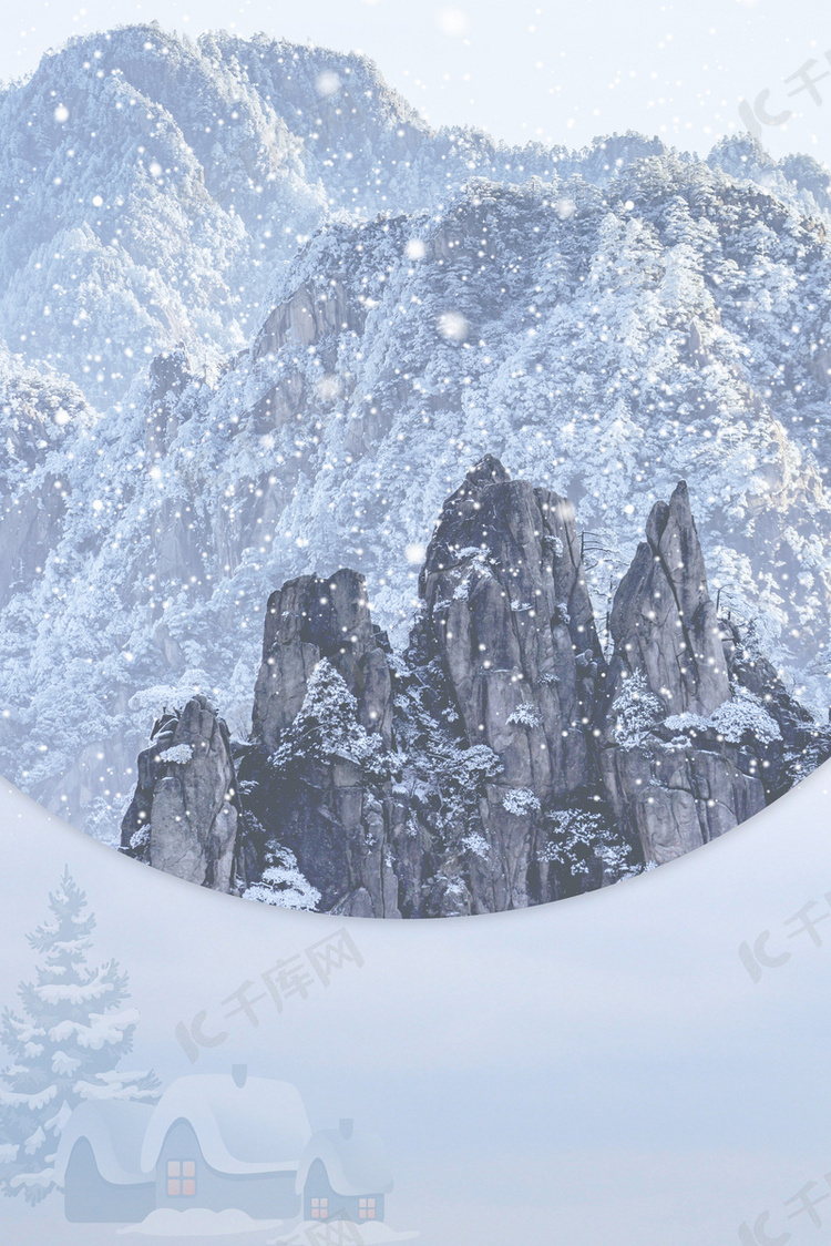 山峰落雪传统节小雪房屋白色背景