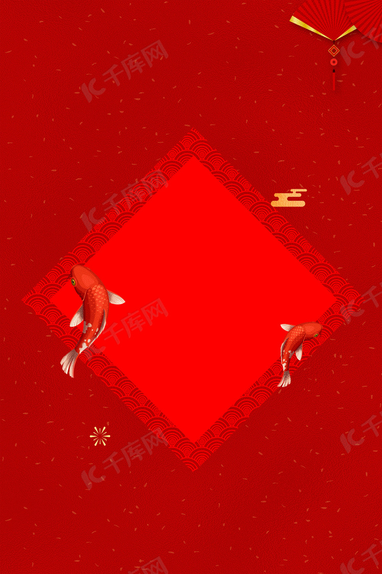红色喜庆元旦新年快乐高清背景