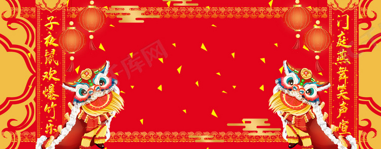 新春过年舞狮子习俗海报背景