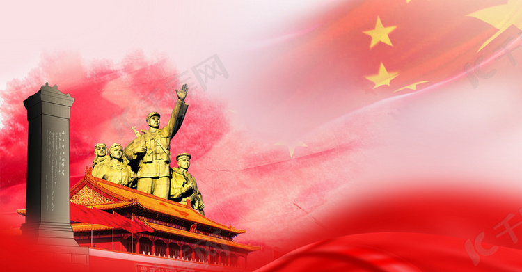 简约党建中国烈士纪念日背景海报