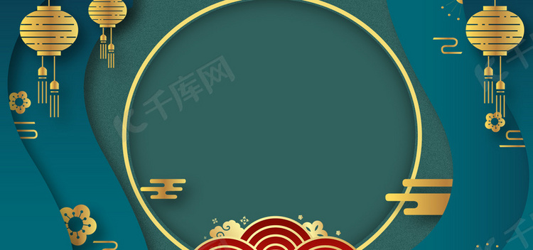 新年春节中国风海报背景