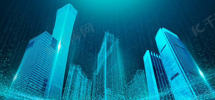 蓝色数据科技城市