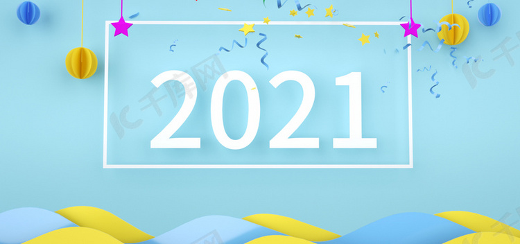 2021牛年背景banner