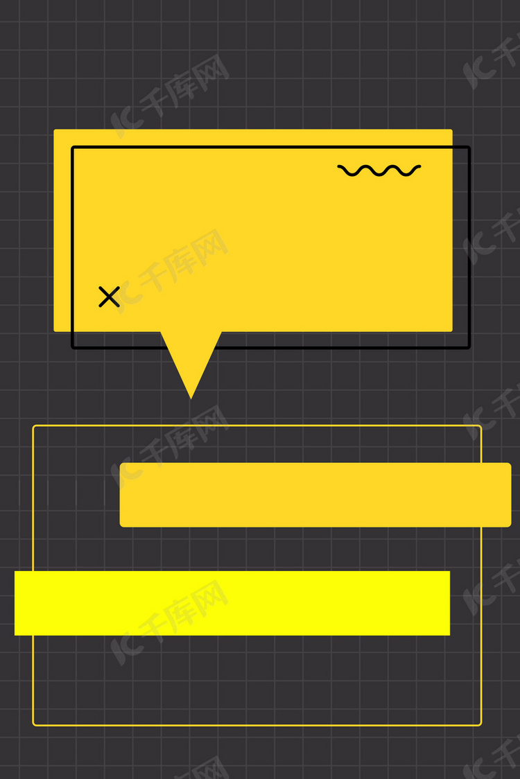 简约几何图形文字对话框背景
