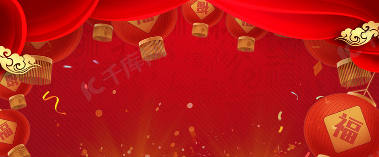 红色新年春节背景banner