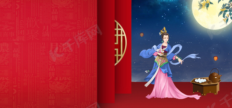 红色古典中秋节嫦娥赏月背景