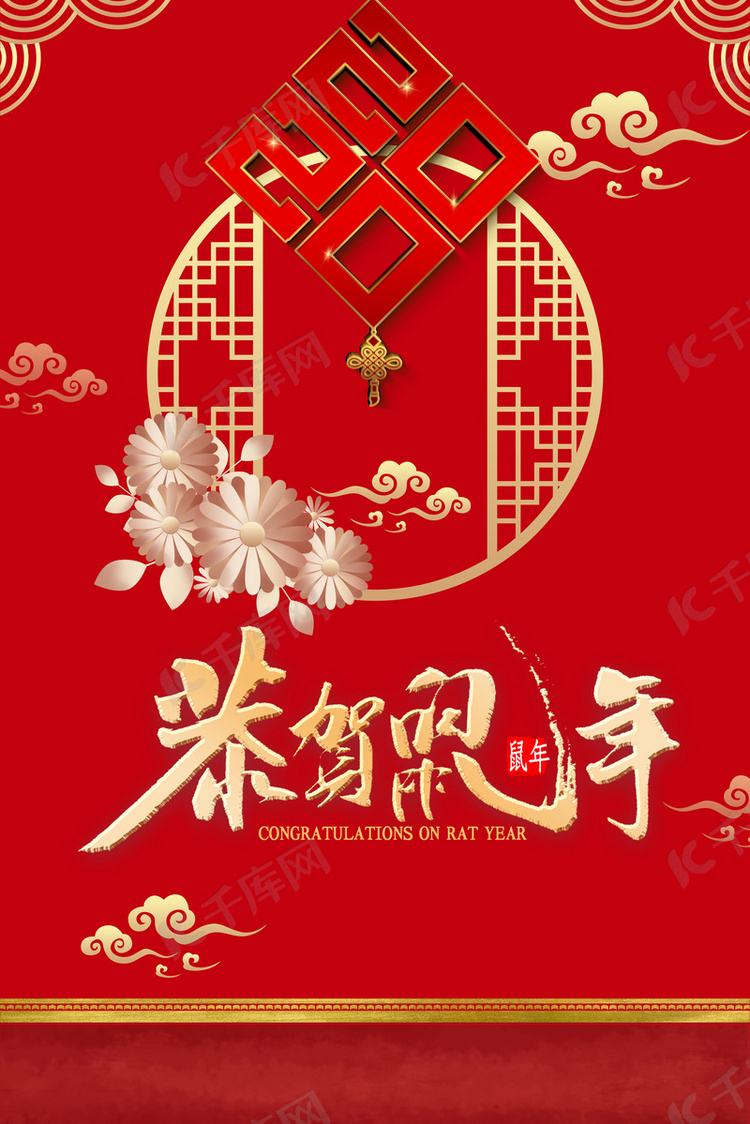 春节中国年喜庆背景