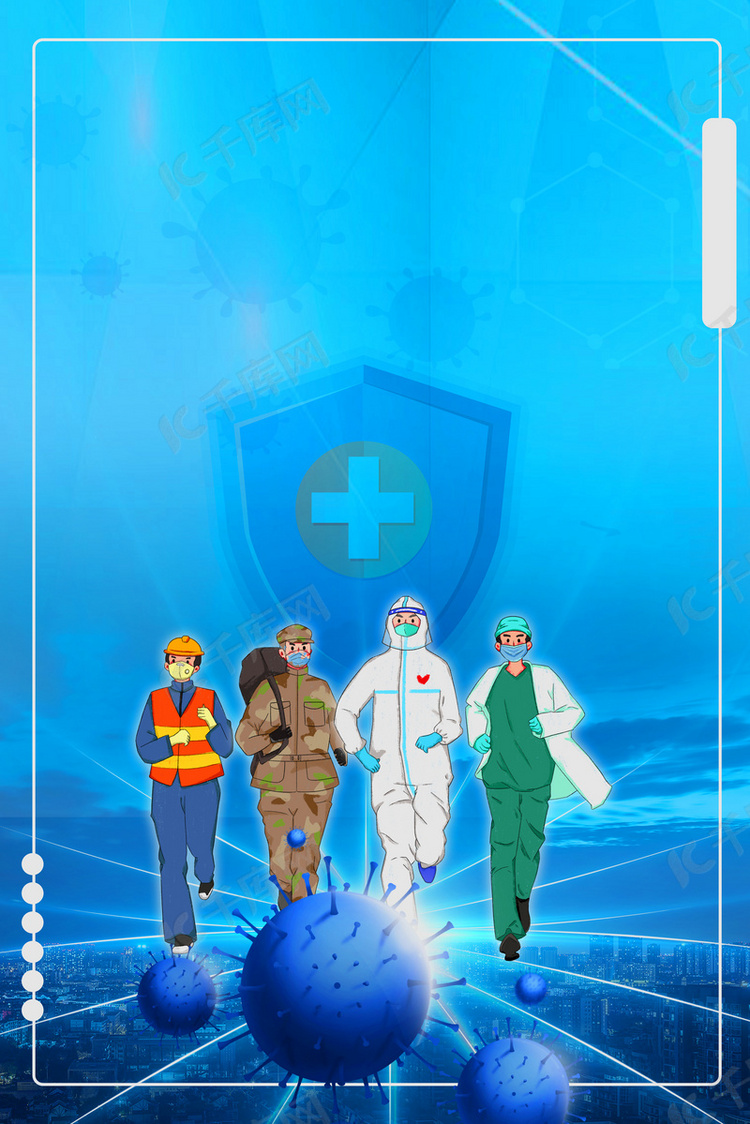 蓝色医疗科技抗击疫情海报背景