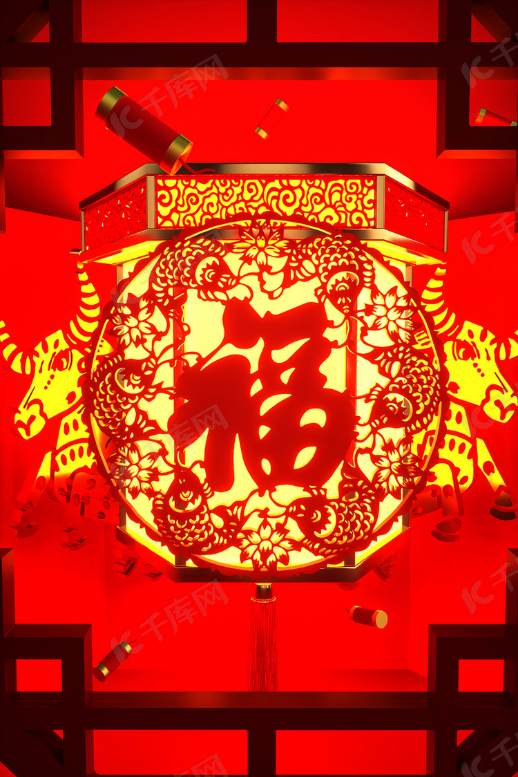 新年福字红色C4D立体海报场景