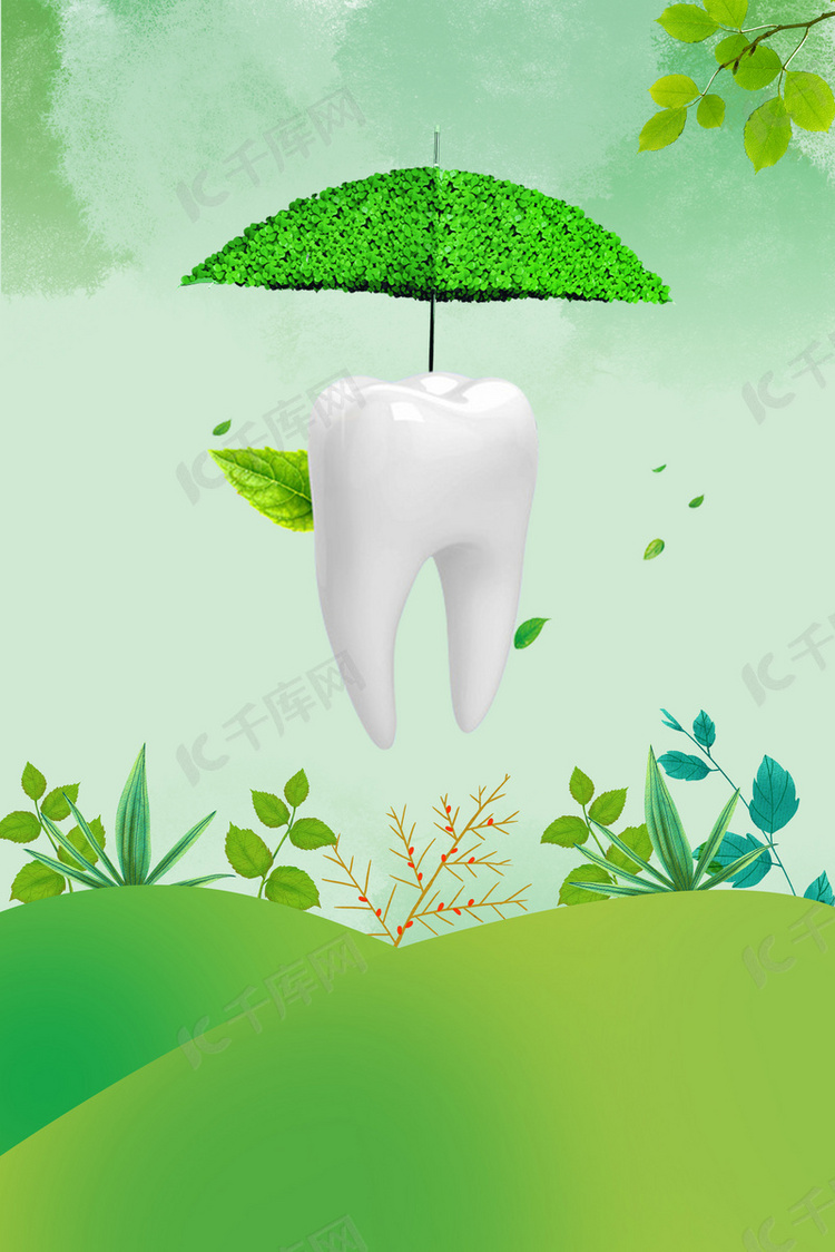 口腔健康绿色清新牙齿banner背景