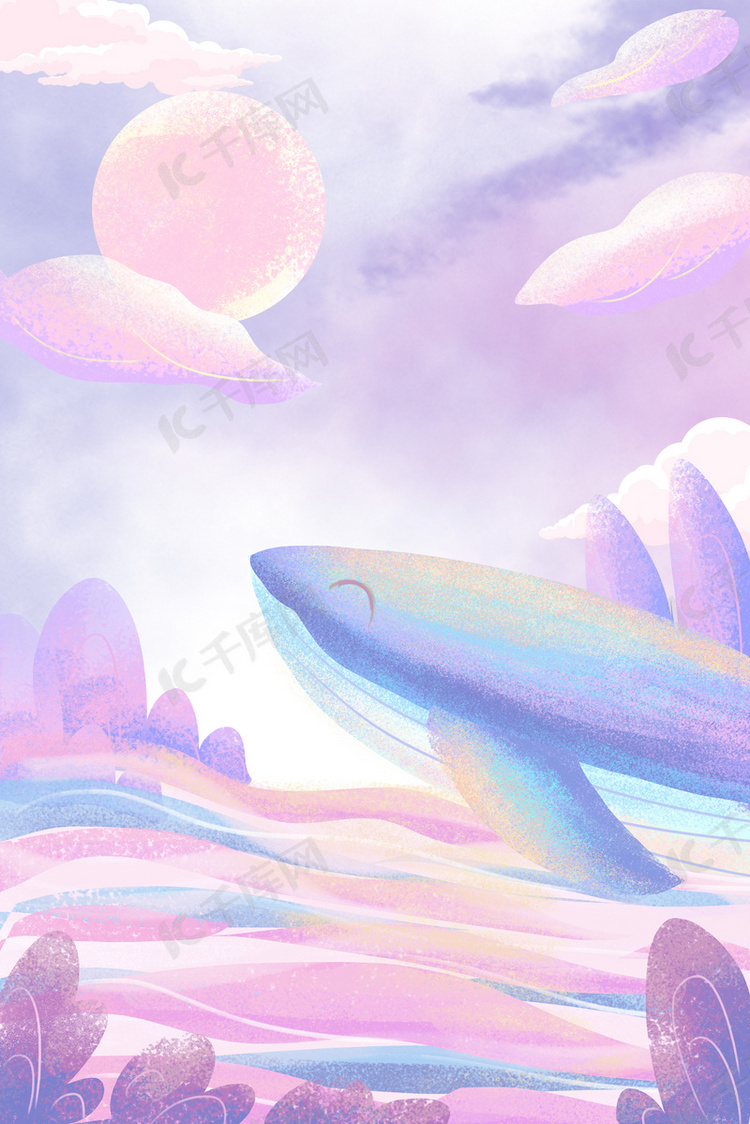 儿童节鲸鱼粉紫色卡通星空