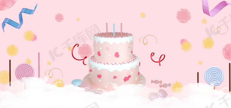 浪漫粉色生日蛋糕