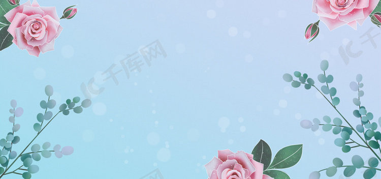 春天叶子玫瑰花蓝色简约banner