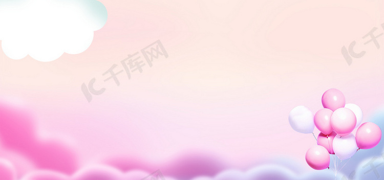 唯美粉色感恩节11.26气球banner