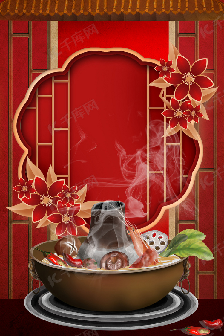 简约中国风红色美食火锅背景海报
