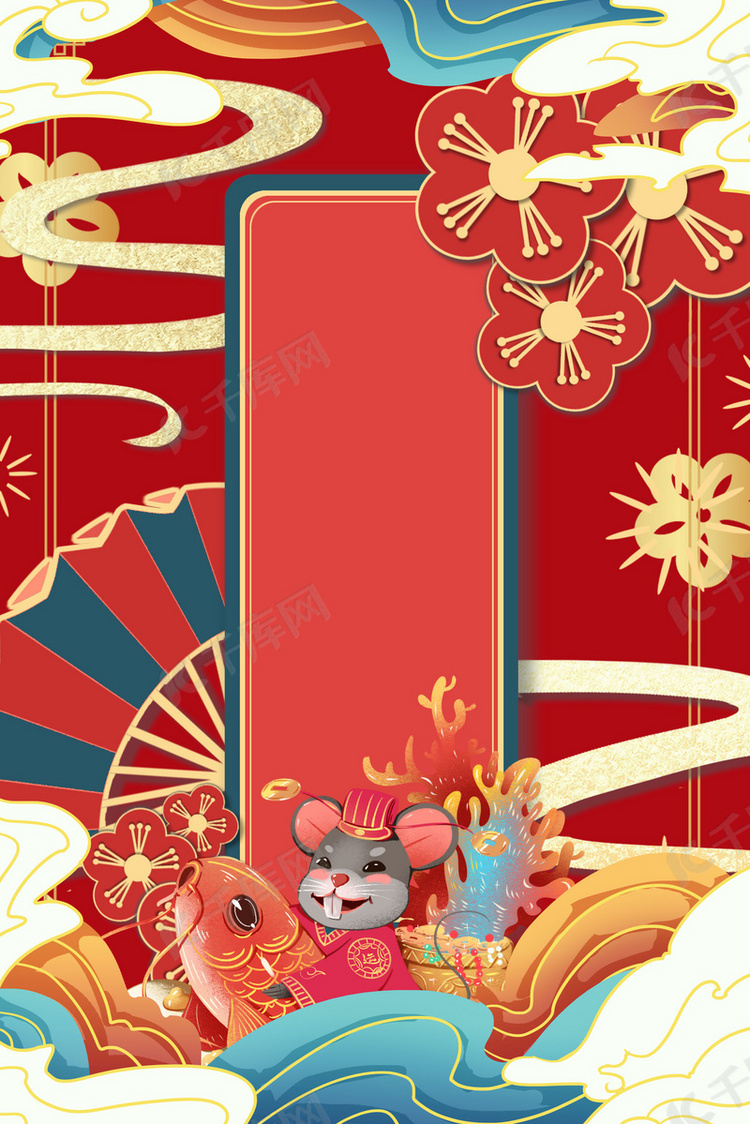 简约春节中国风国潮鼠年红色背景