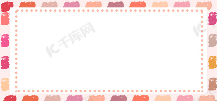 边框彩色笔刷白色简约banner