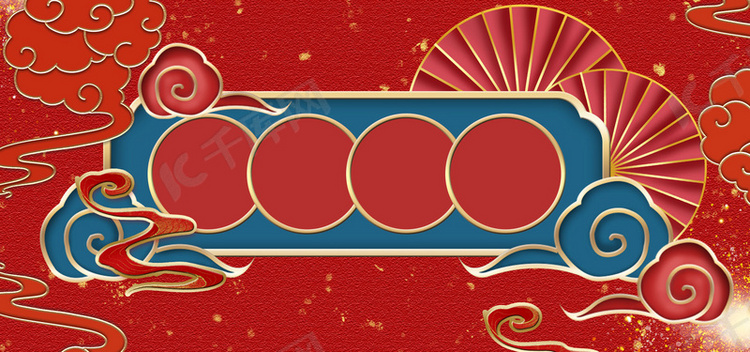 中国风喜庆浮雕红色海报背景