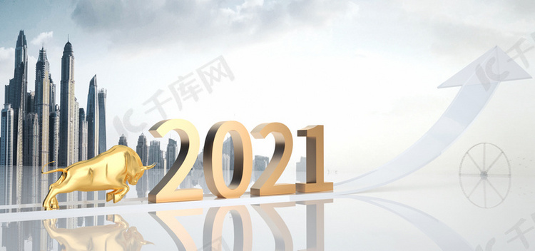 牛年商务2021背景