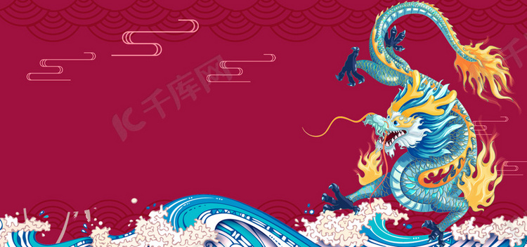 龙抬头二月二红色中国风传统习俗