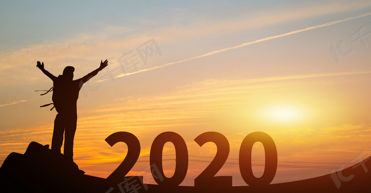 创意夕阳2020跨越背景合成