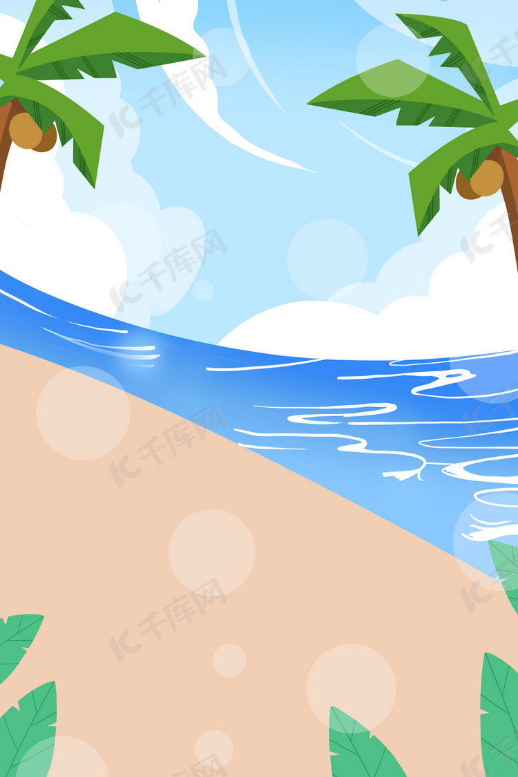 夏季海边沙滩蓝天白云椰子树广告