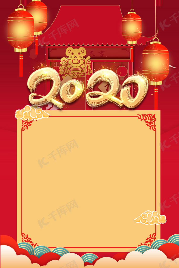 鼠年放假通知春节2020红色中