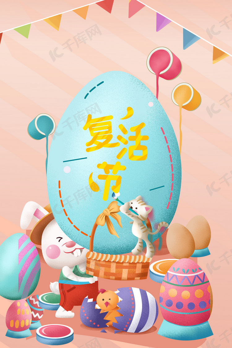 手绘复活节粉色兔子彩蛋bann