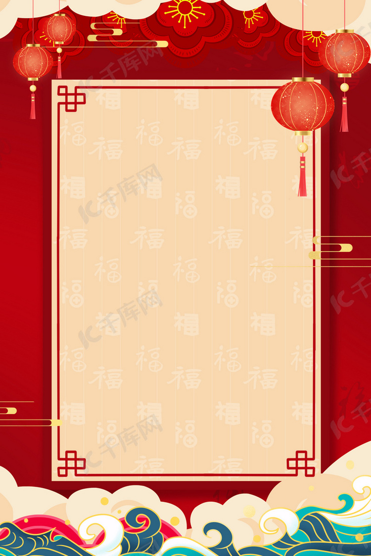 简约中国风新年晚会节目单背景