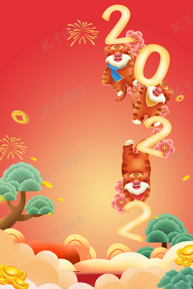 虎年新年中国风海报背景