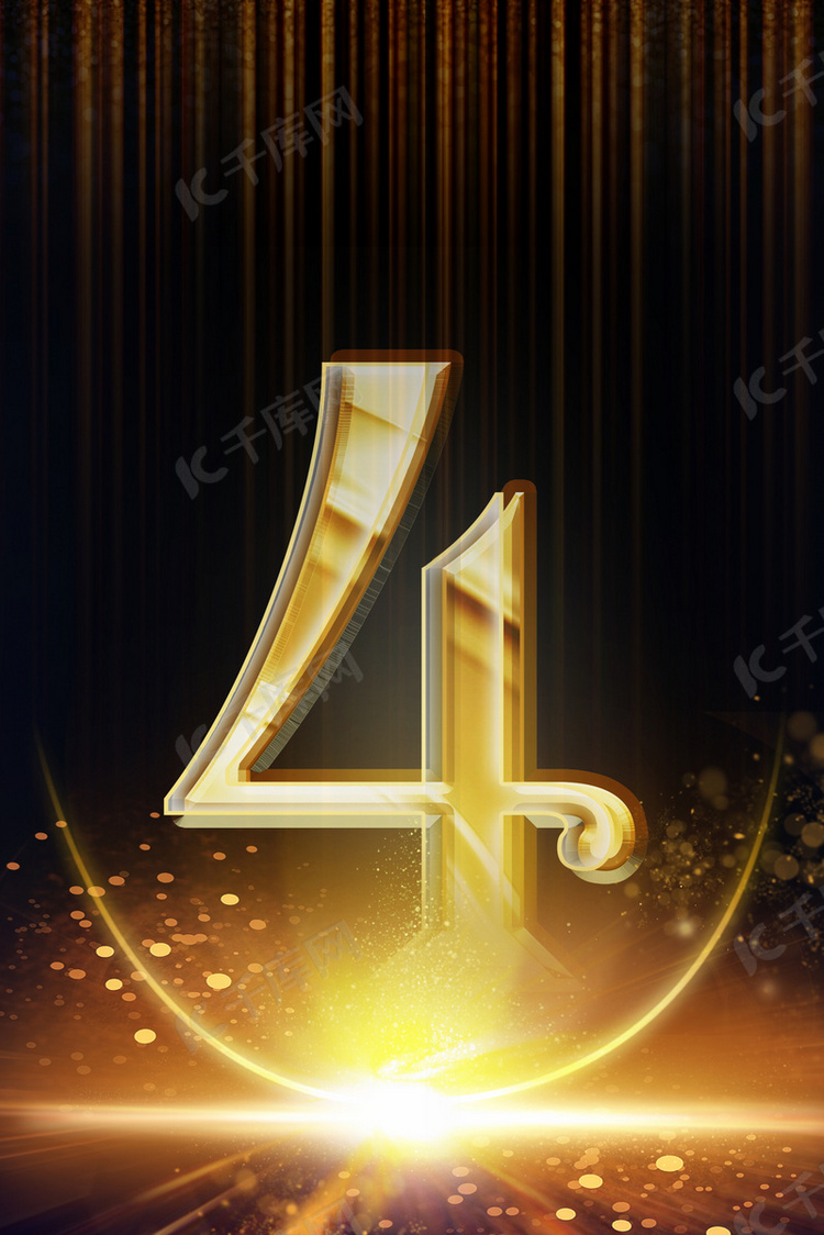 倒计时数字黑金简约倒计时4天背