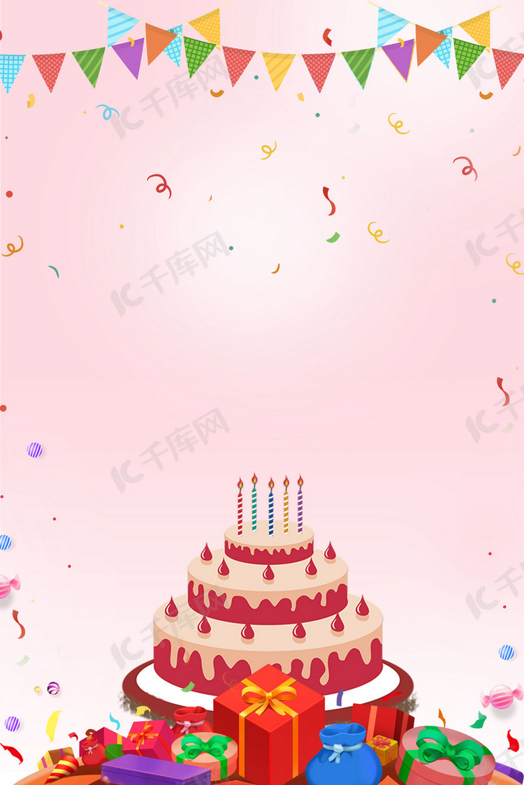 生日红色蛋糕渐变粉背景