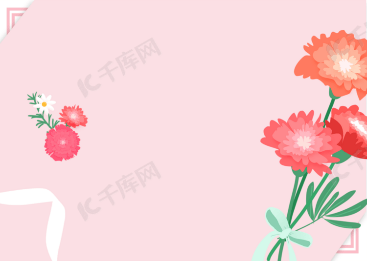 粉色优雅花卉背景
