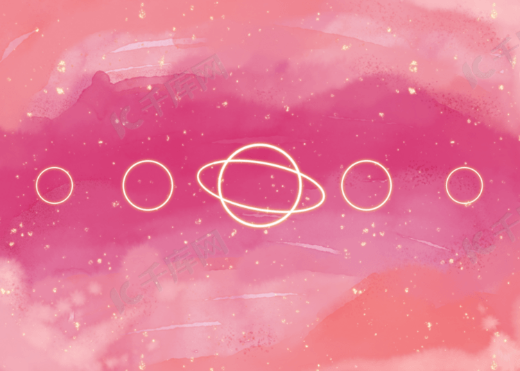 粉色渐变水彩宇宙星空背景